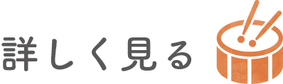 徳育リンク